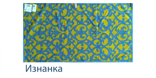 Лаура бирюзовый 50х90 изнанка